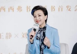 顶级绿茶杨澜：如何挑拨百亿富豪吴征心弦，得手后迅速离婚再嫁