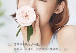 女性情趣用品市场或将迎来春天，你准备好了吗？