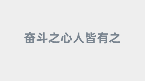 为什么三个英国人都凑不出一片上嘴唇？原因竟是这样