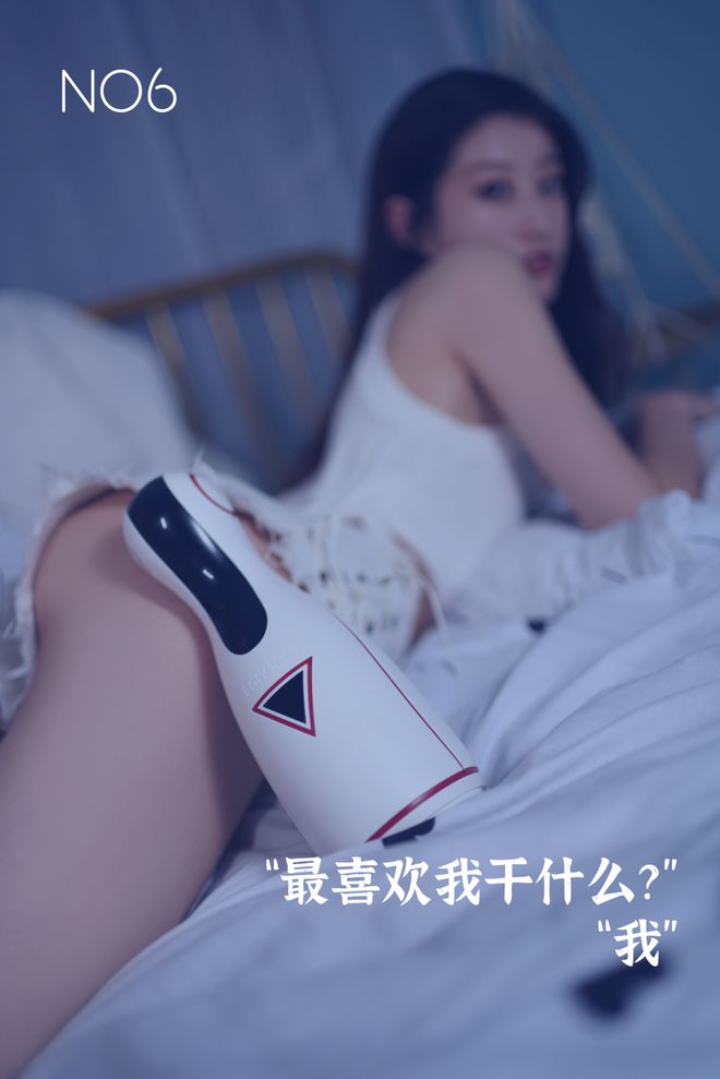 欧美女优飞机杯使用_欧美女优飞机杯使用_欧美女优飞机杯使用